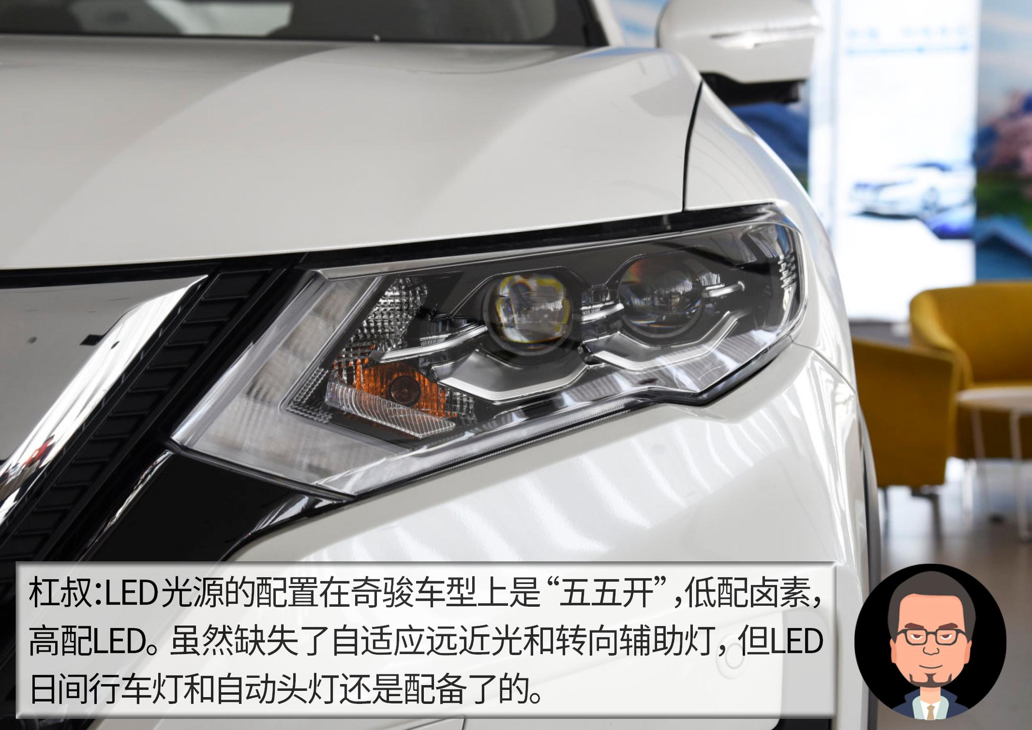 杠精说丨“鄂货”的较量（5）东风本田CR-V PK 东风日产奇骏