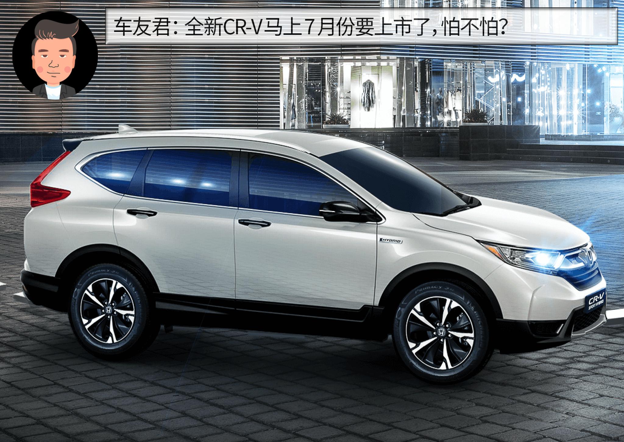 杠精说丨“鄂货”的较量（5）东风本田CR-V PK 东风日产奇骏