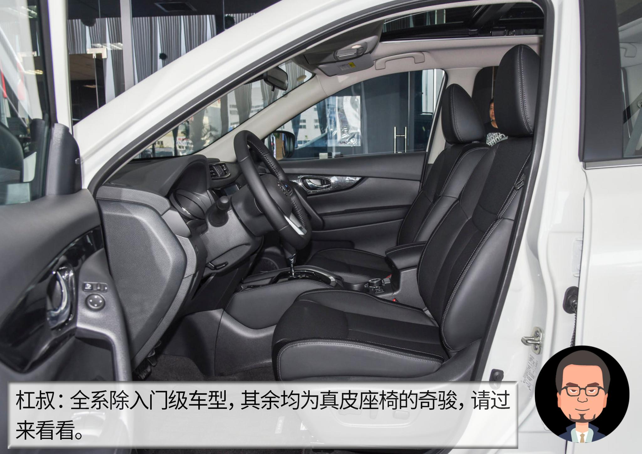 杠精说丨“鄂货”的较量（5）东风本田CR-V PK 东风日产奇骏