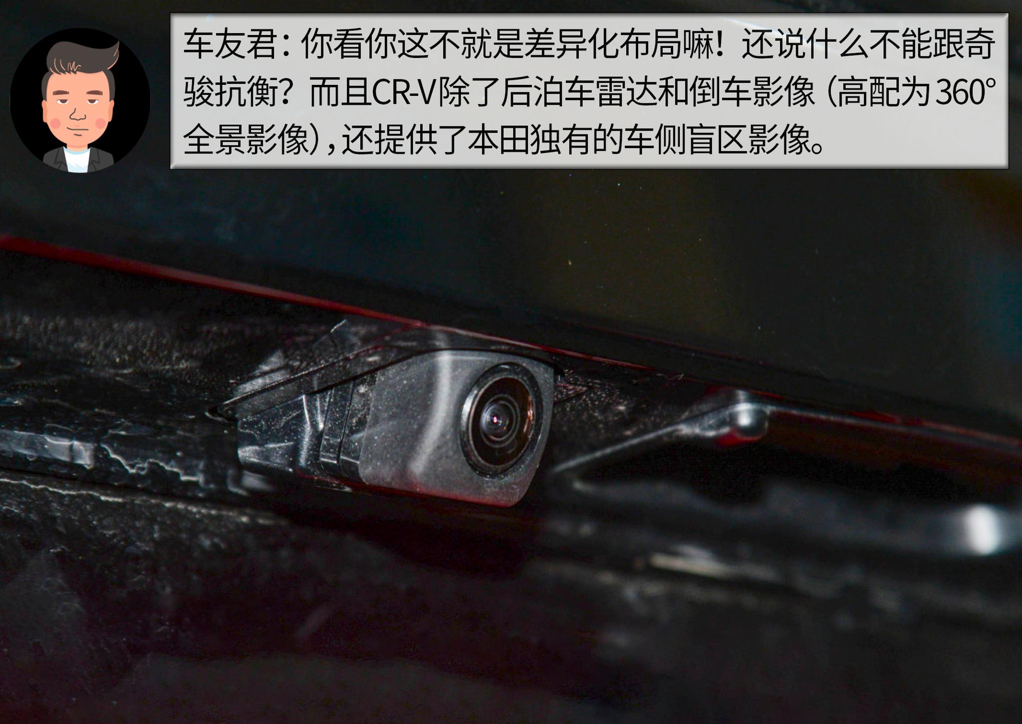 杠精说丨“鄂货”的较量（5）东风本田CR-V PK 东风日产奇骏