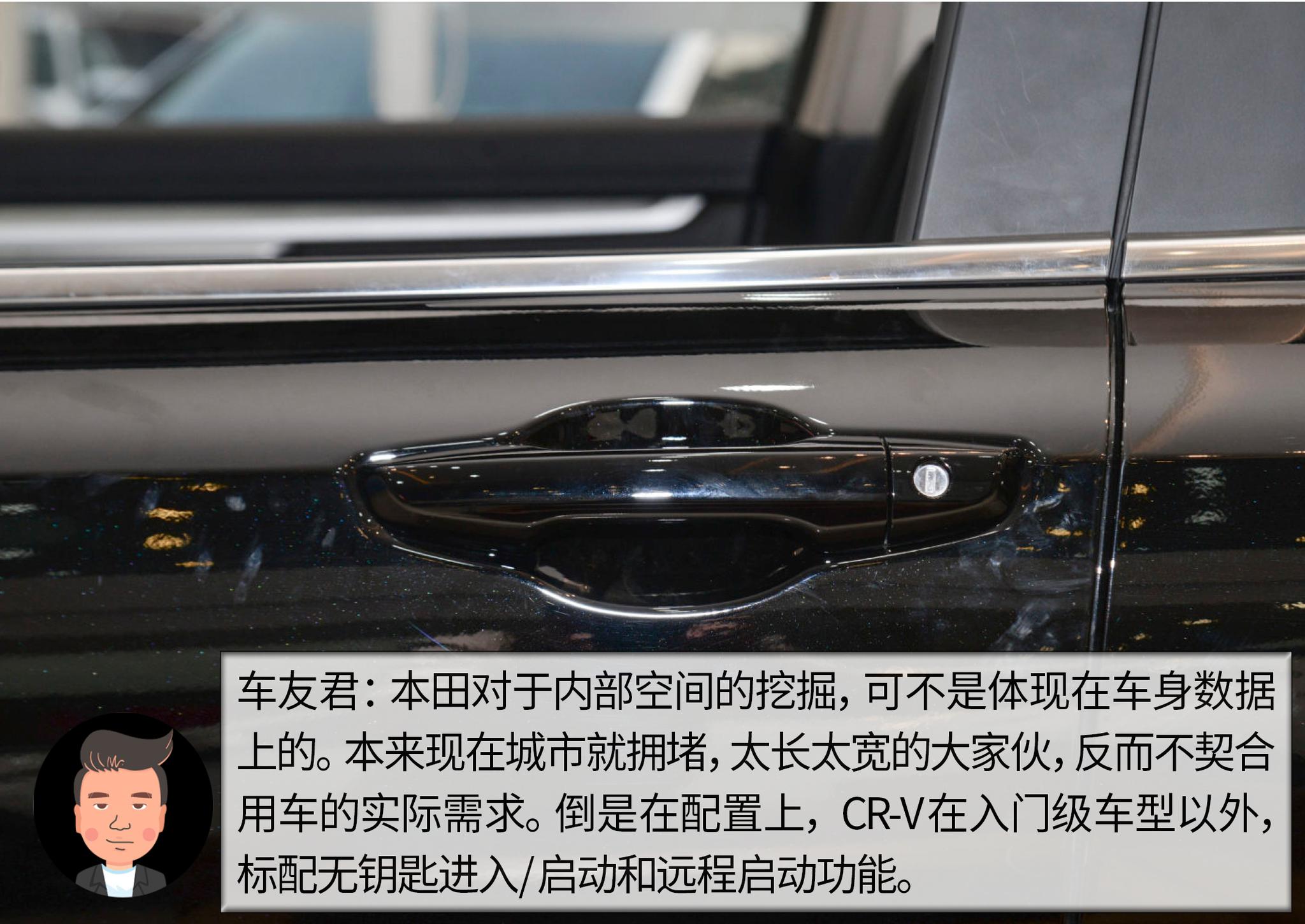 杠精说丨“鄂货”的较量（5）东风本田CR-V PK 东风日产奇骏