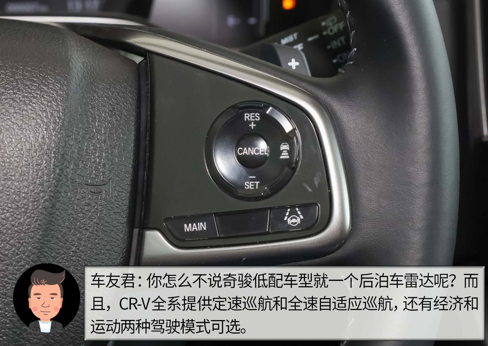 杠精说丨“鄂货”的较量（5）东风本田CR-V PK 东风日产奇骏