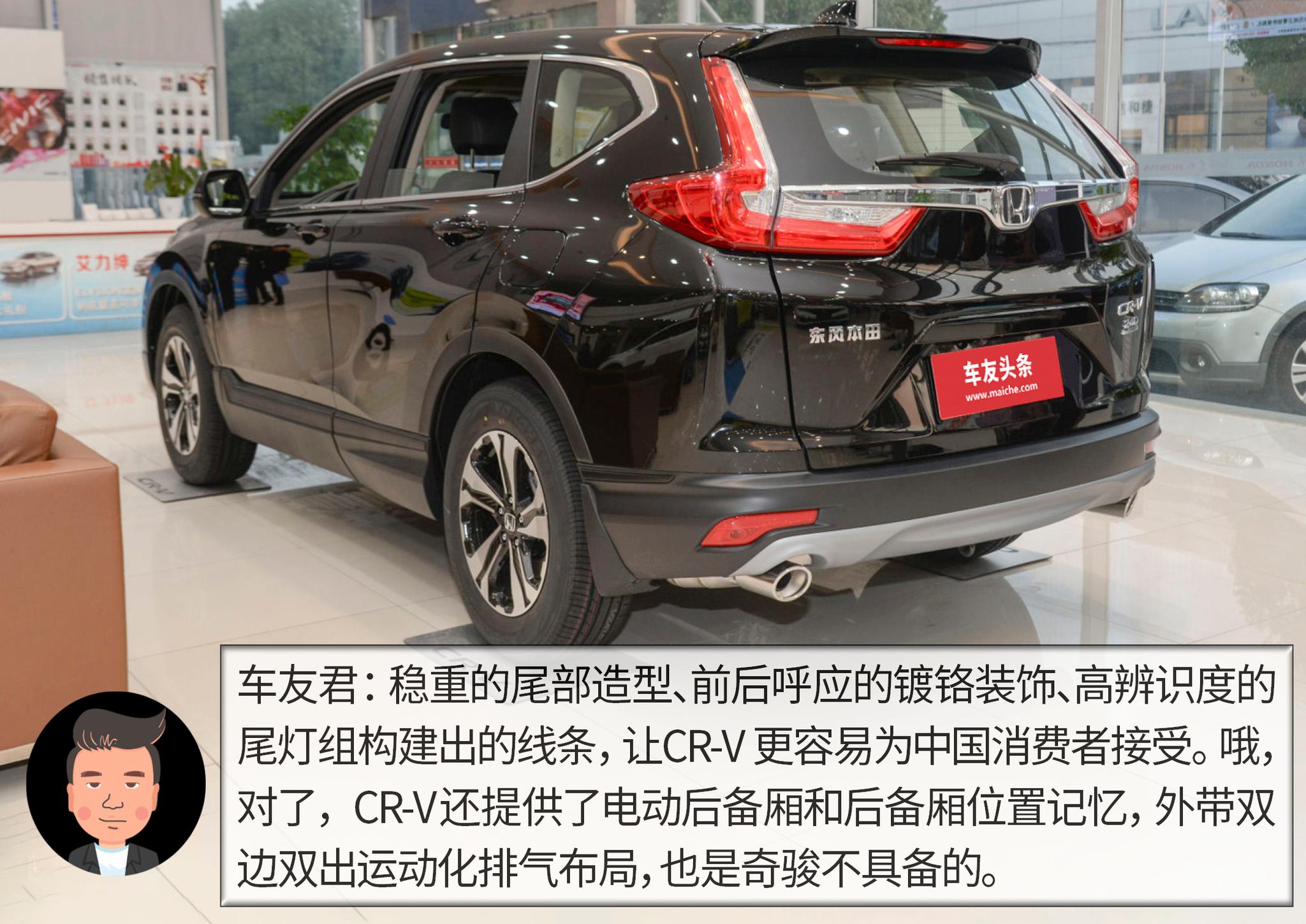 杠精说丨“鄂货”的较量（5）东风本田CR-V PK 东风日产奇骏