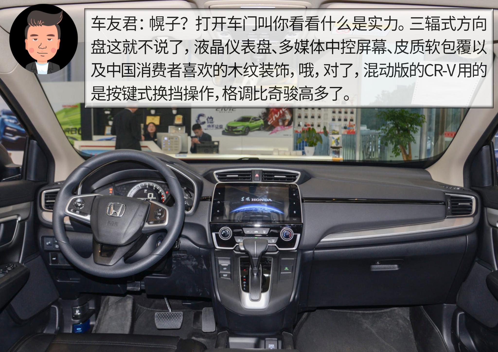 杠精说丨“鄂货”的较量（5）东风本田CR-V PK 东风日产奇骏