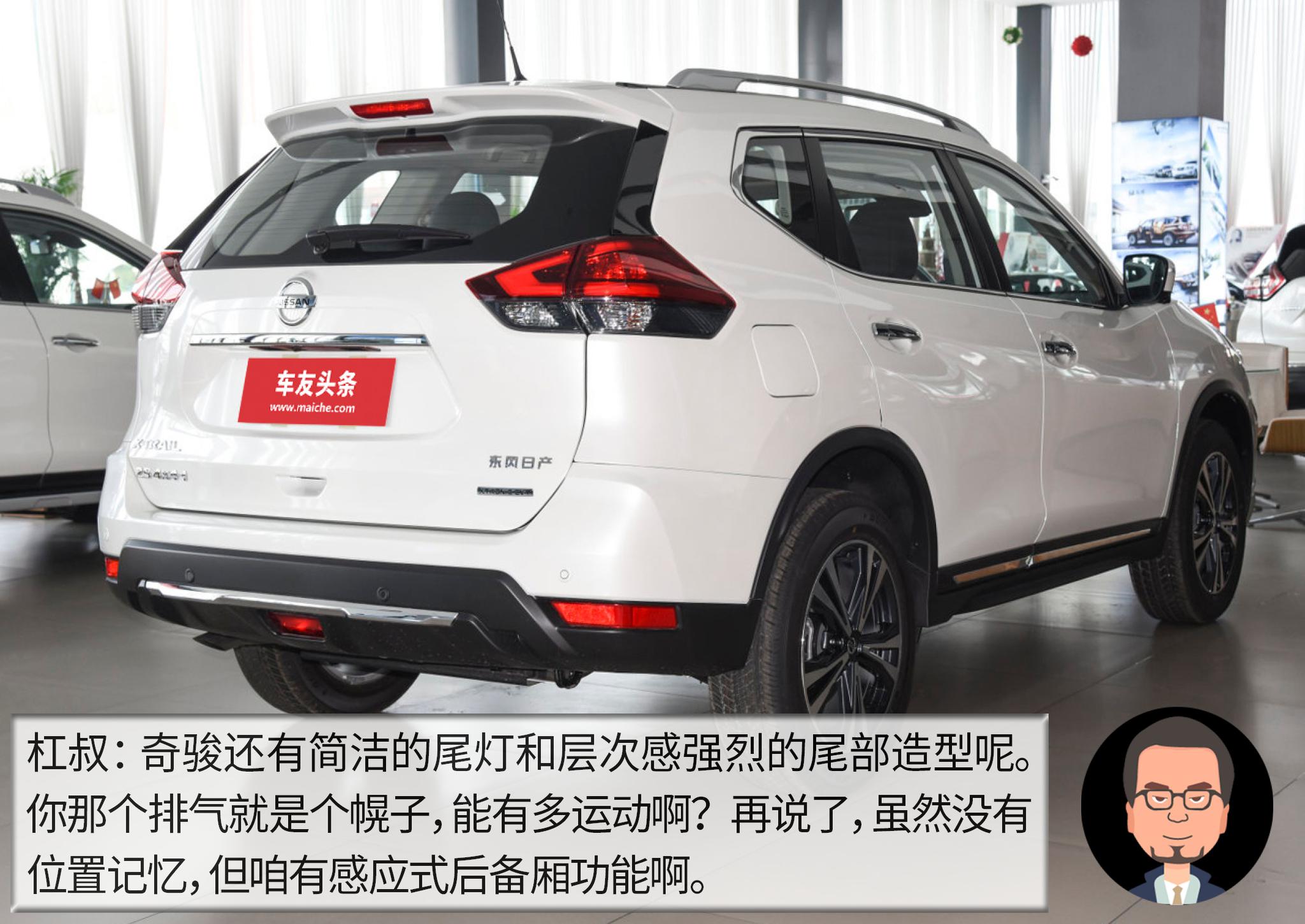 杠精说丨“鄂货”的较量（5）东风本田CR-V PK 东风日产奇骏