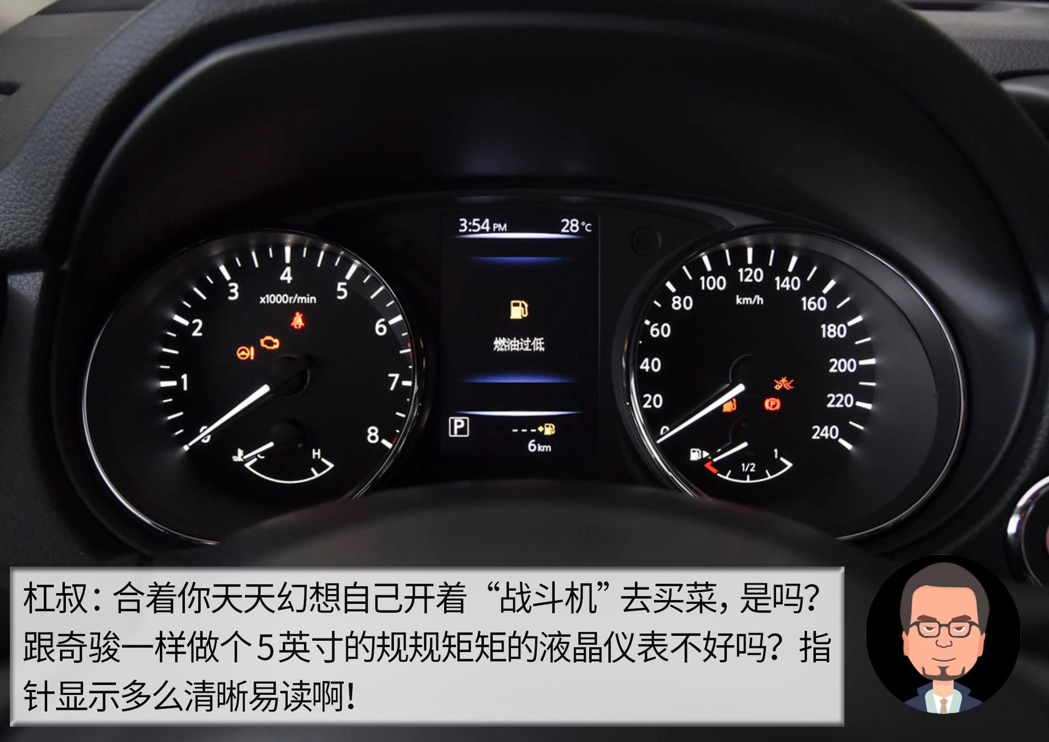 杠精说丨“鄂货”的较量（5）东风本田CR-V PK 东风日产奇骏