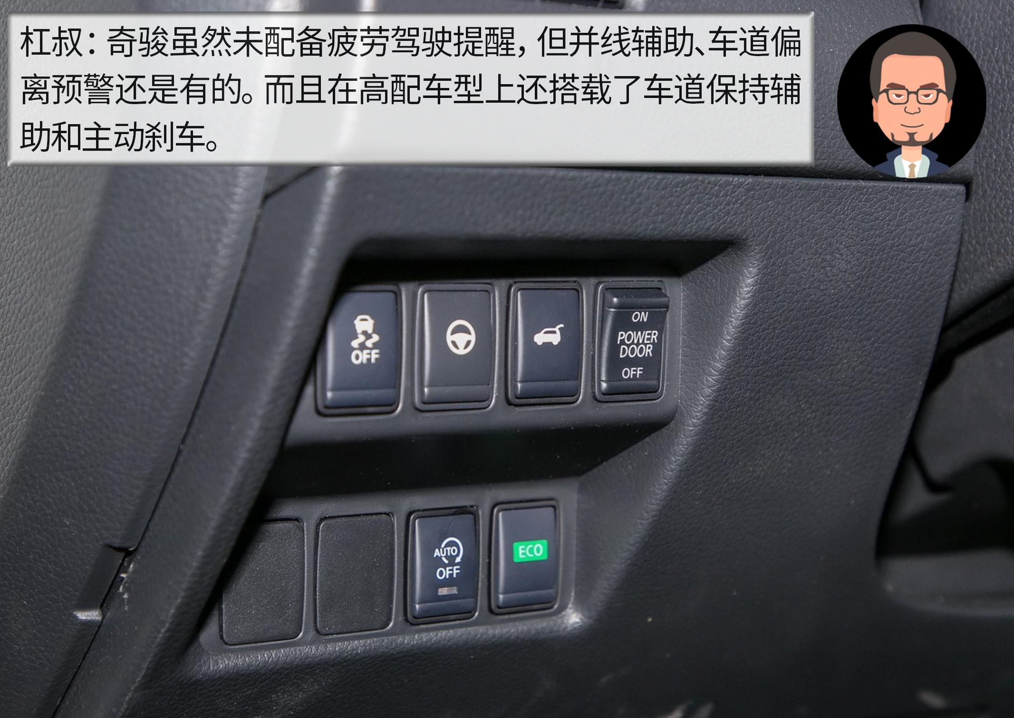 杠精说丨“鄂货”的较量（5）东风本田CR-V PK 东风日产奇骏