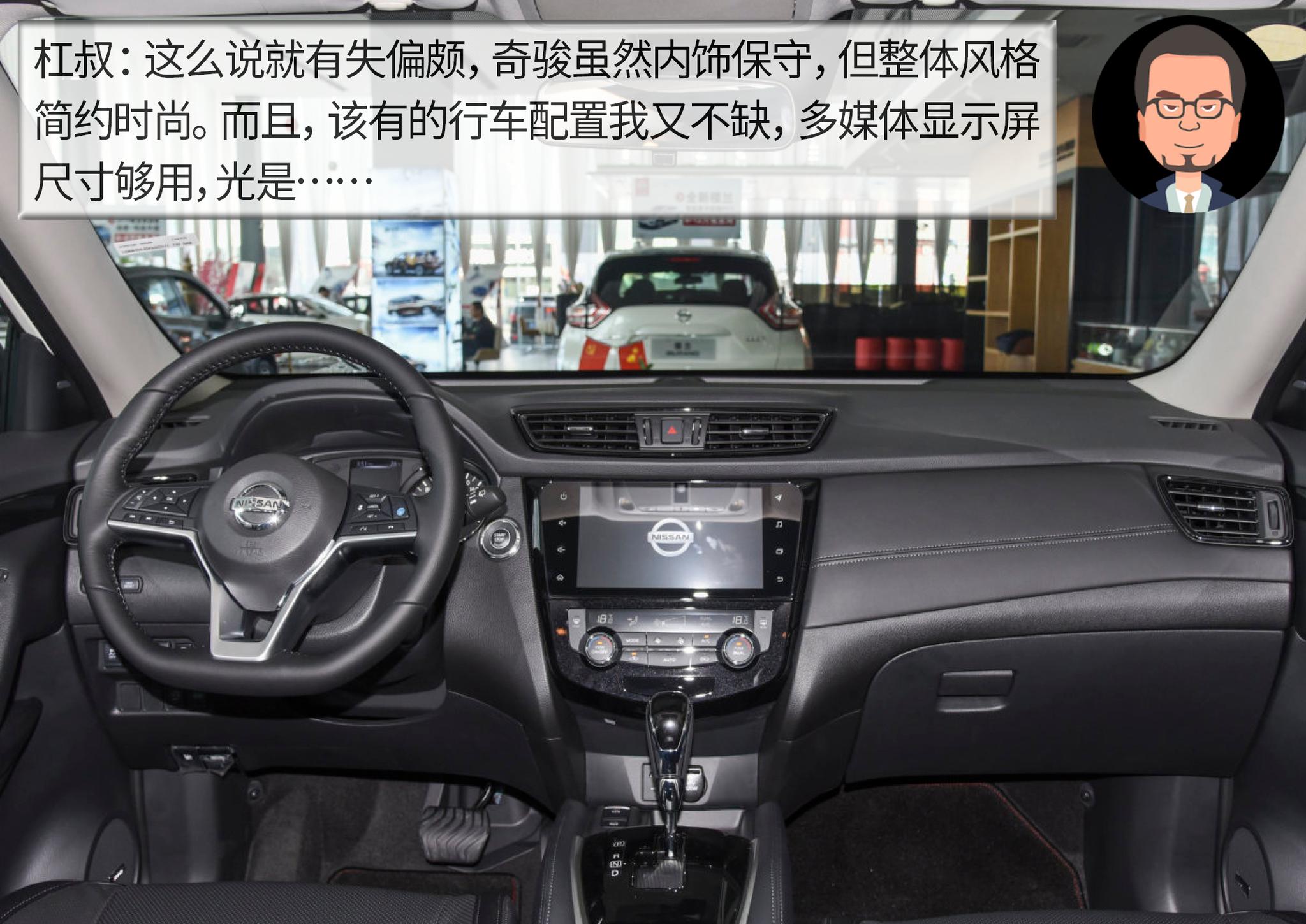 杠精说丨“鄂货”的较量（5）东风本田CR-V PK 东风日产奇骏