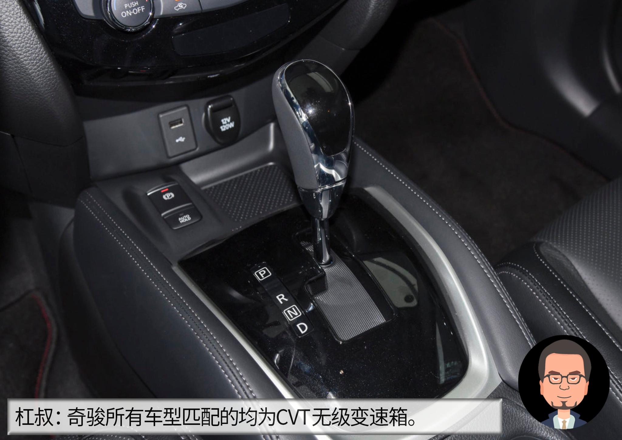 杠精说丨“鄂货”的较量（5）东风本田CR-V PK 东风日产奇骏