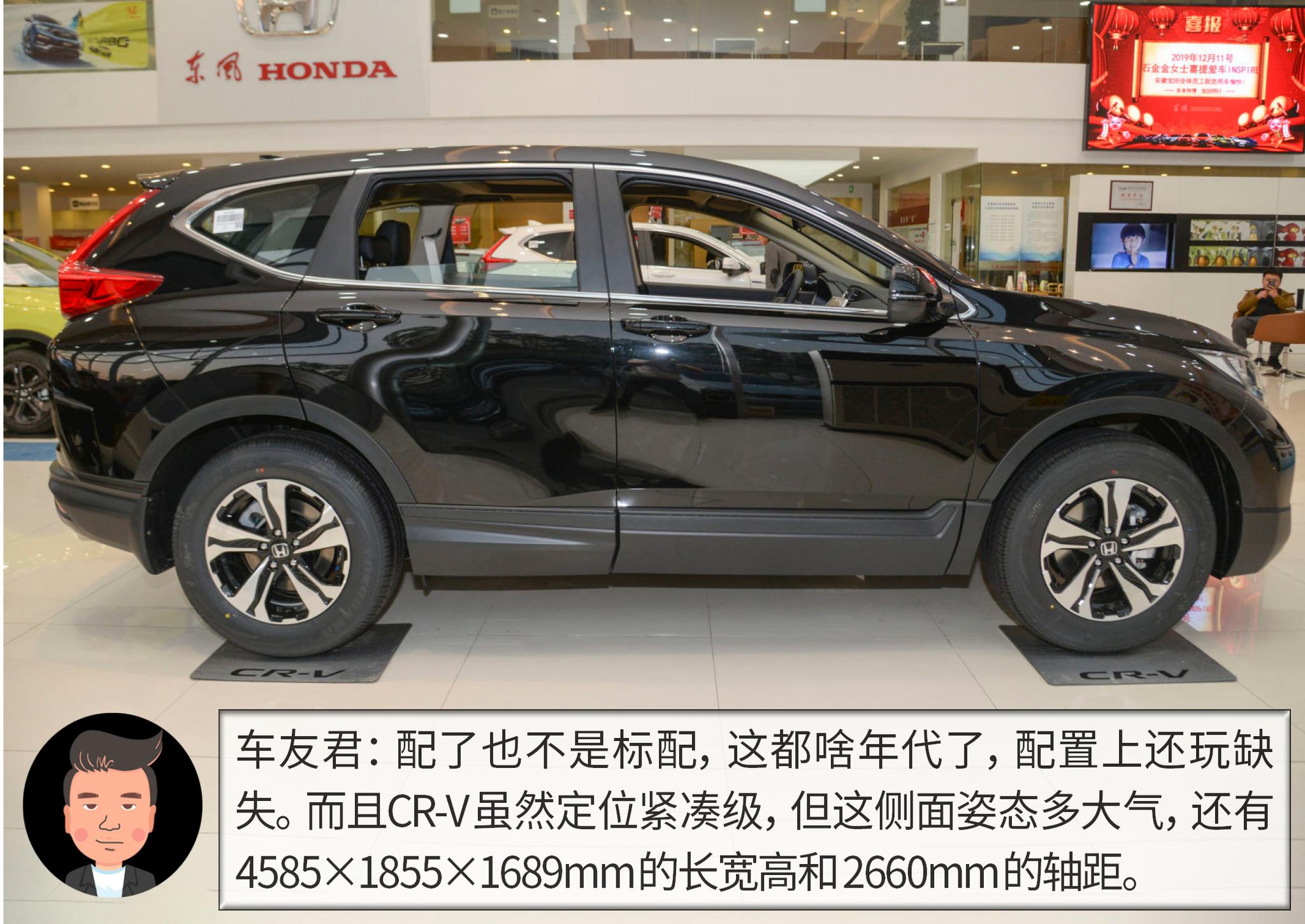 杠精说丨“鄂货”的较量（5）东风本田CR-V PK 东风日产奇骏