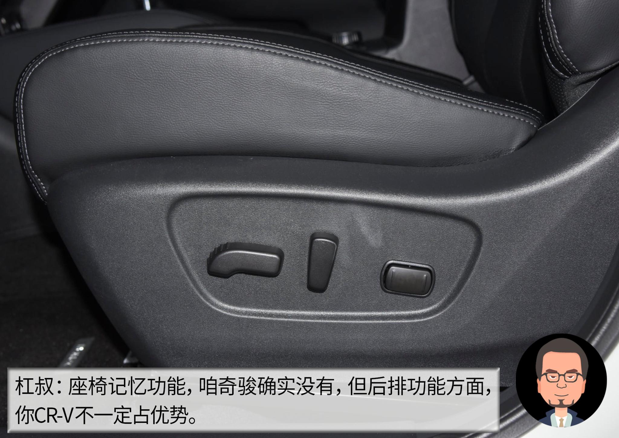 杠精说丨“鄂货”的较量（5）东风本田CR-V PK 东风日产奇骏