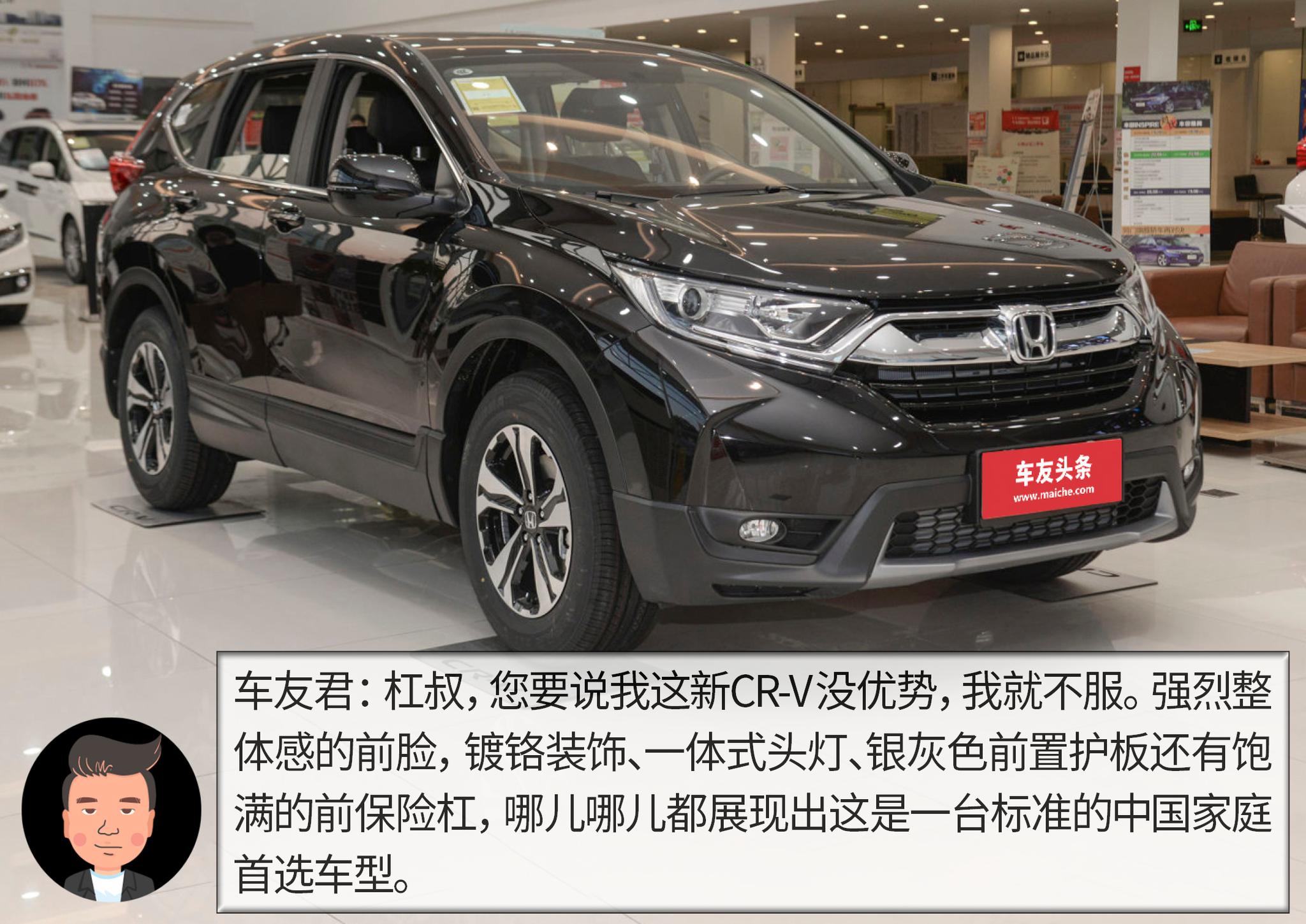 杠精说丨“鄂货”的较量（5）东风本田CR-V PK 东风日产奇骏