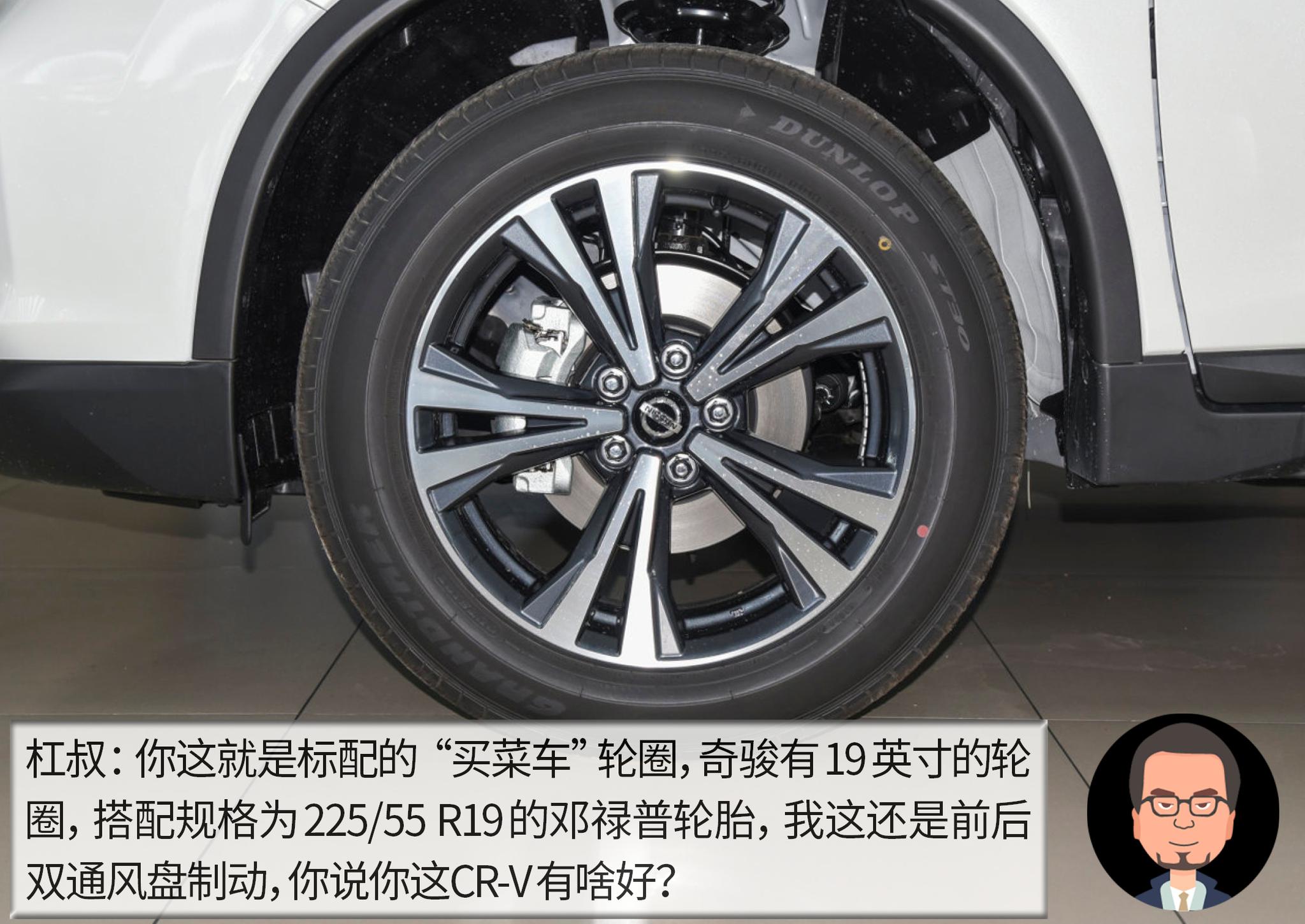杠精说丨“鄂货”的较量（5）东风本田CR-V PK 东风日产奇骏