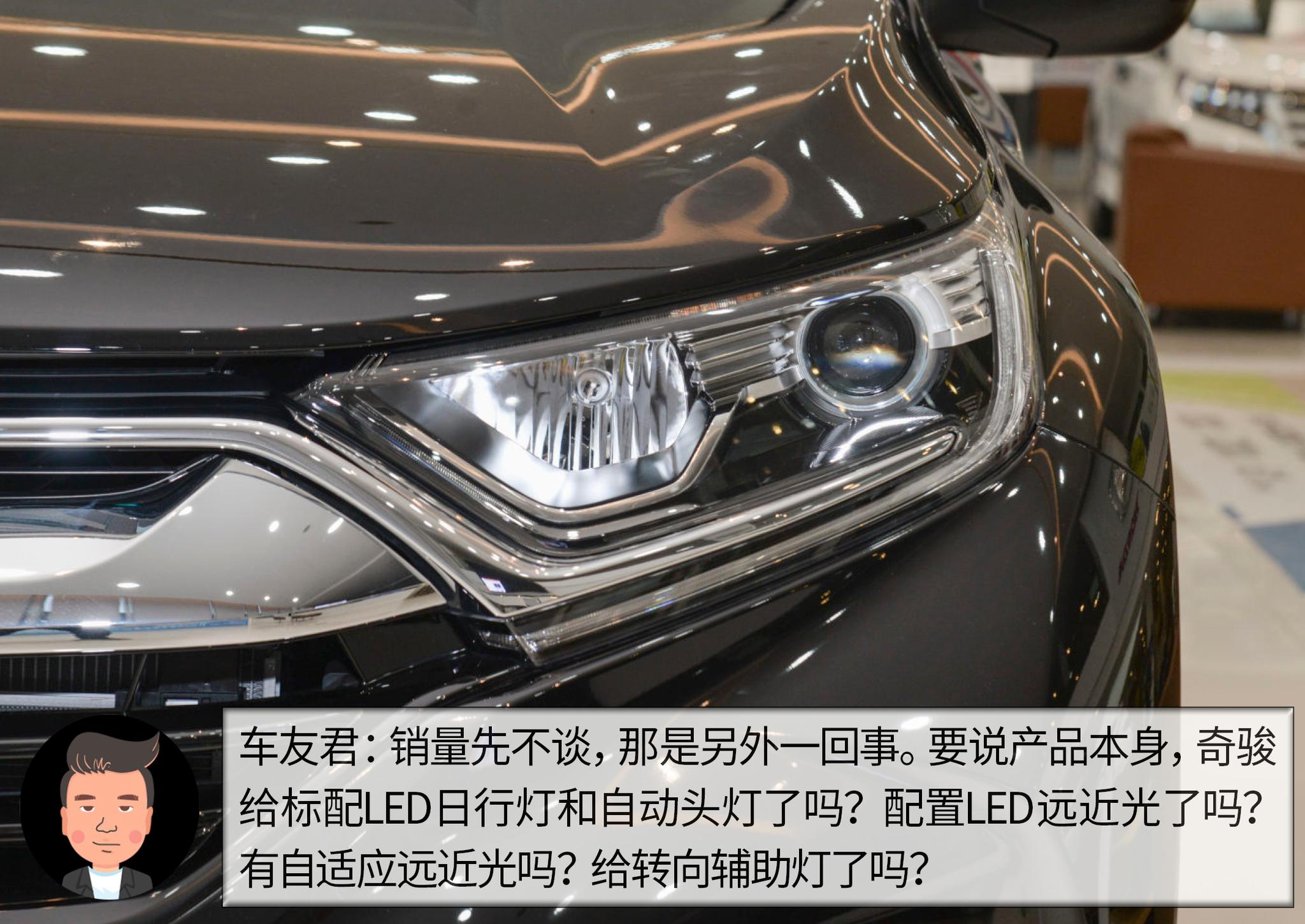 杠精说丨“鄂货”的较量（5）东风本田CR-V PK 东风日产奇骏