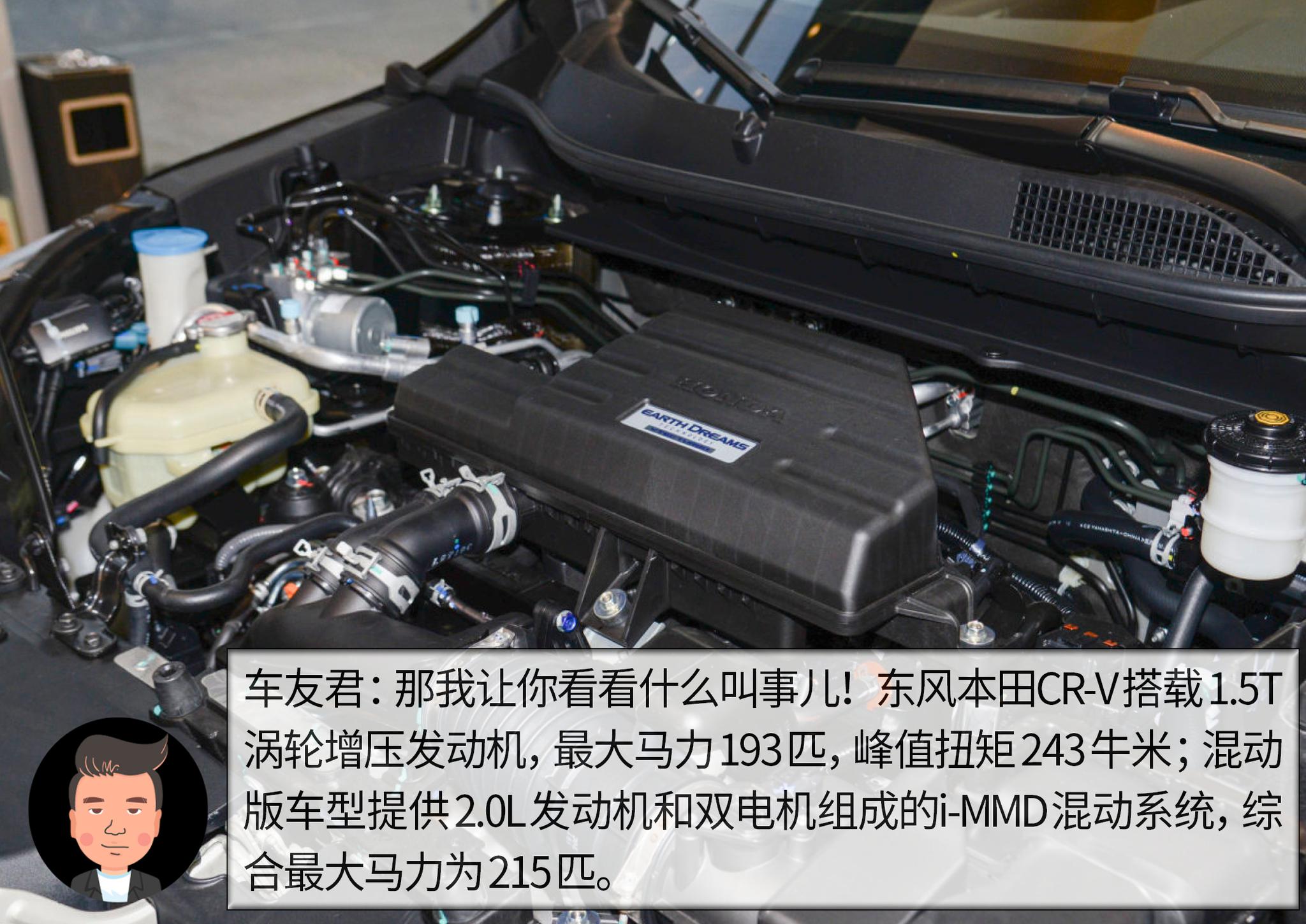 杠精说丨“鄂货”的较量（5）东风本田CR-V PK 东风日产奇骏