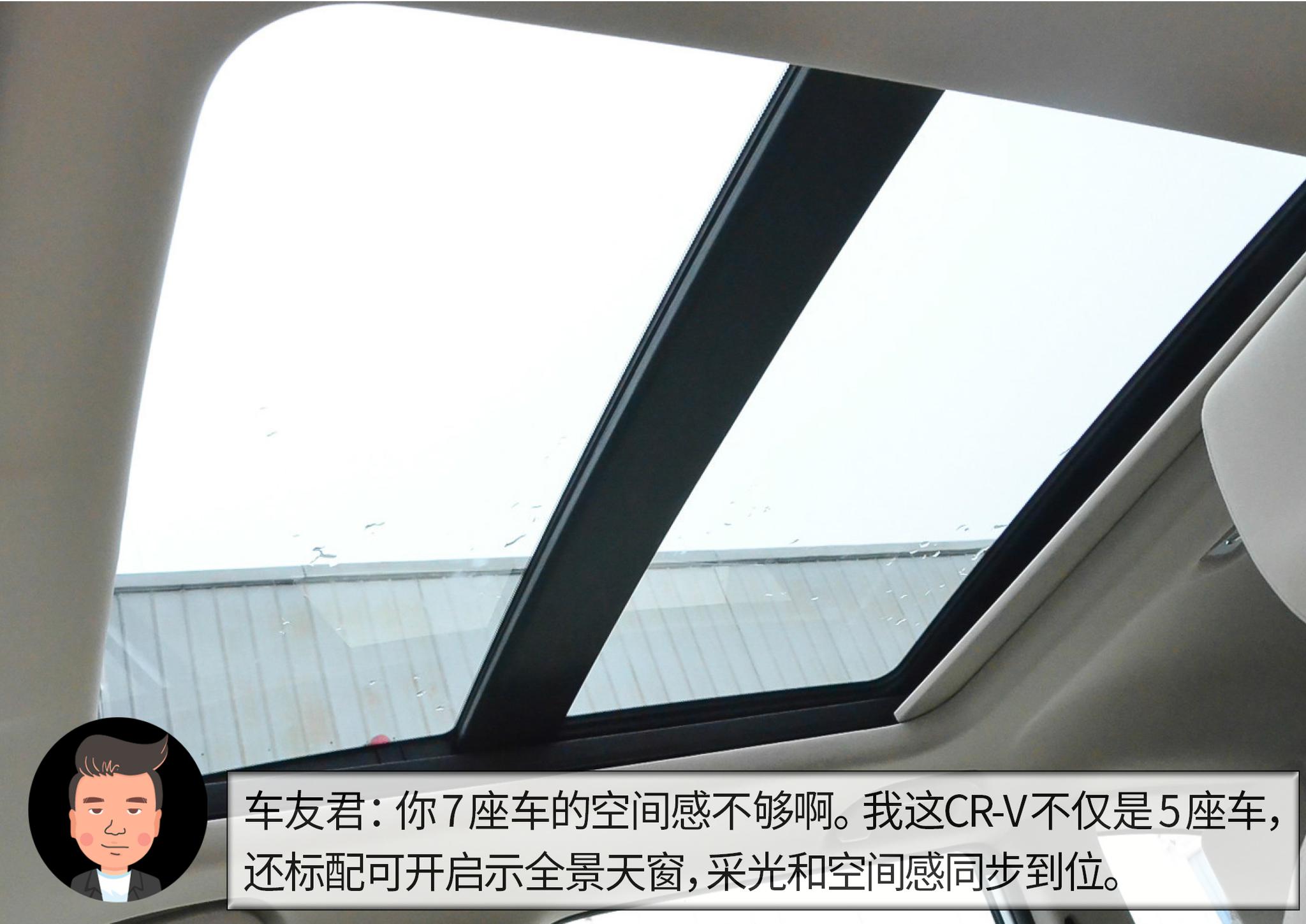 杠精说丨“鄂货”的较量（5）东风本田CR-V PK 东风日产奇骏