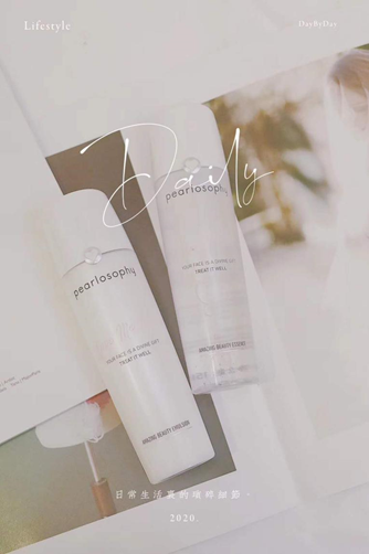 真珠美学以卓越的品质重塑经典美妆护肤新时尚