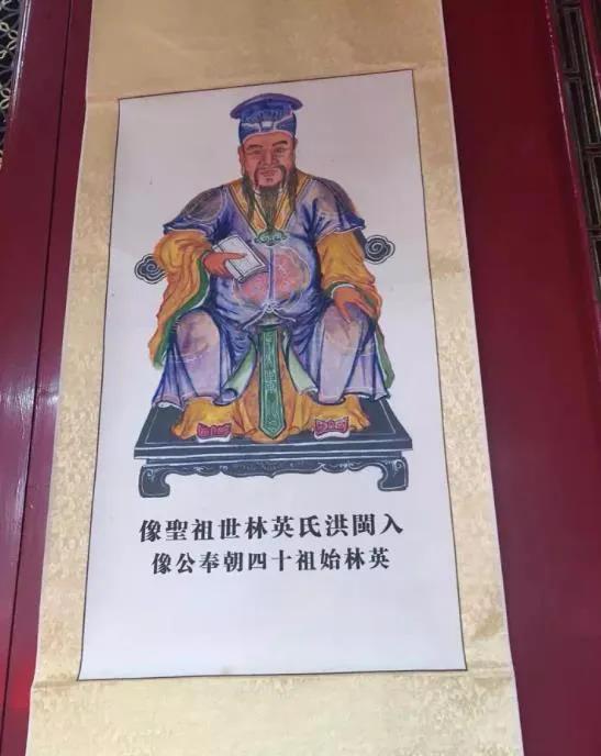 英林洪氏始祖2018年1月,留清敏老夫人追思告别会暨慈善捐赠仪式,在