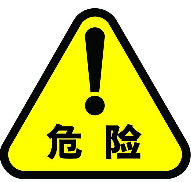 然而,视频下方官方对潘长江的直播行为提出了警告:请勿模仿,该行为