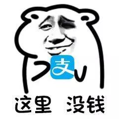 i have no money = 我没钱?歪果仁不会这么说!