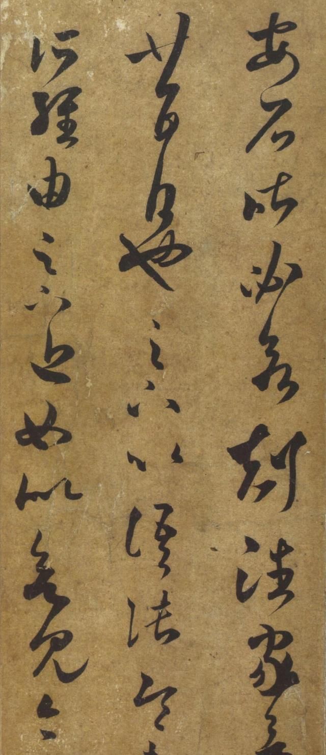 王羲之草书《长风帖》,风度翩翩,有人说是米芾临的,真好看|长风帖|王