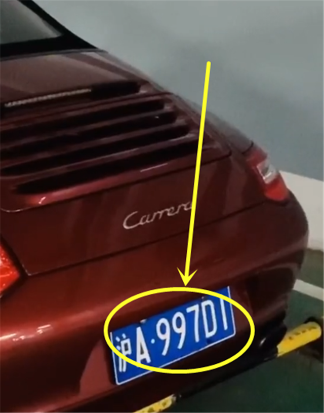 160万保时捷911挂“沪A”牌，车牌值6位数，牌非连号但显情怀
