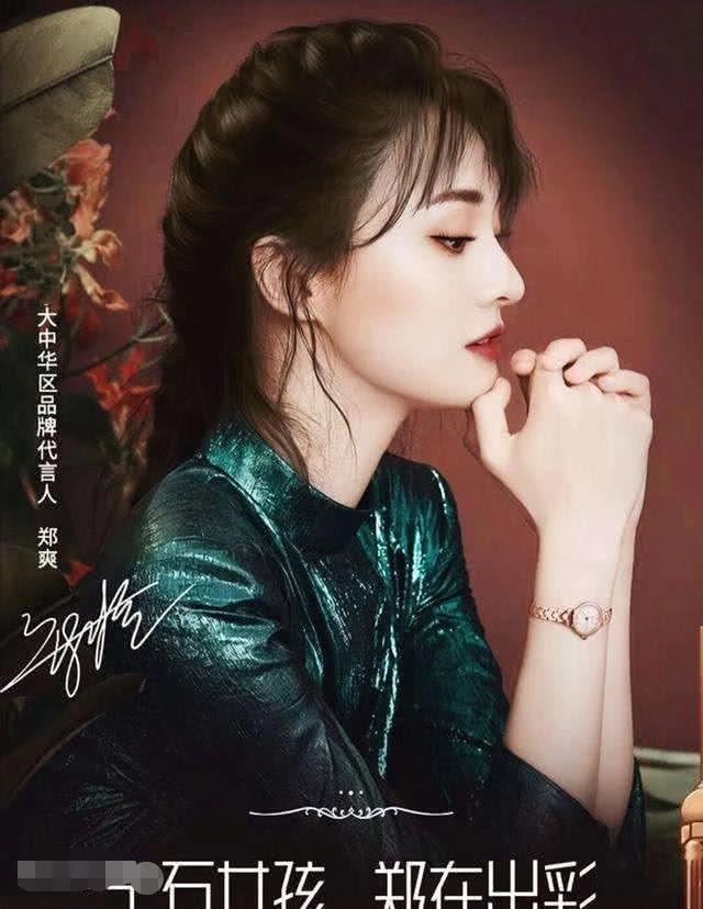 继杨幂之后,又一位越黑越红的女明星,事业再度攀升|郑爽|杨幂|女明星