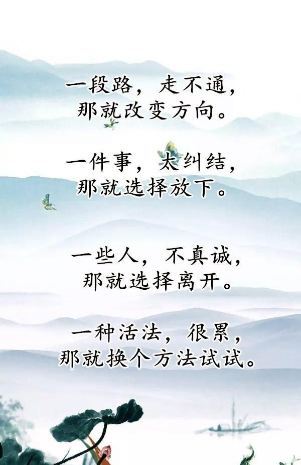 累了就换着活法吧