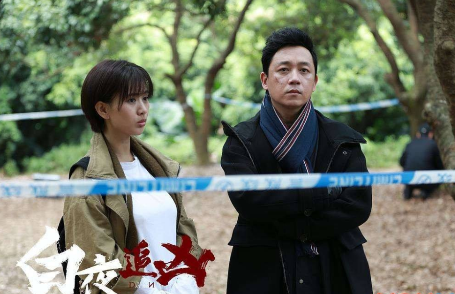 潘粤明提名关宏宇白夜追凶2来了评论区一片激动尖叫