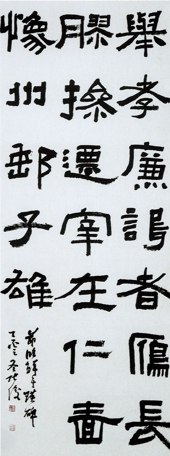 书法家张俊艺术作品欣赏