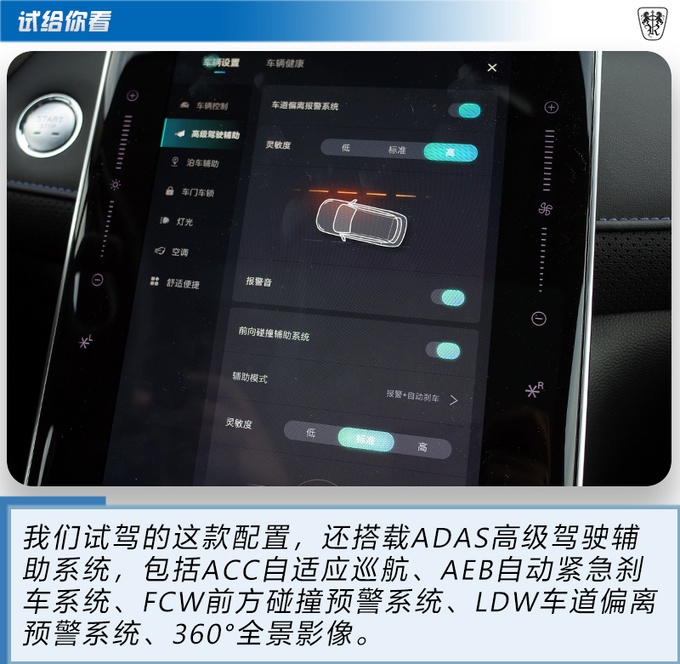 科技与舒适双重极致 荣威RX5 PLUS城市道路实测