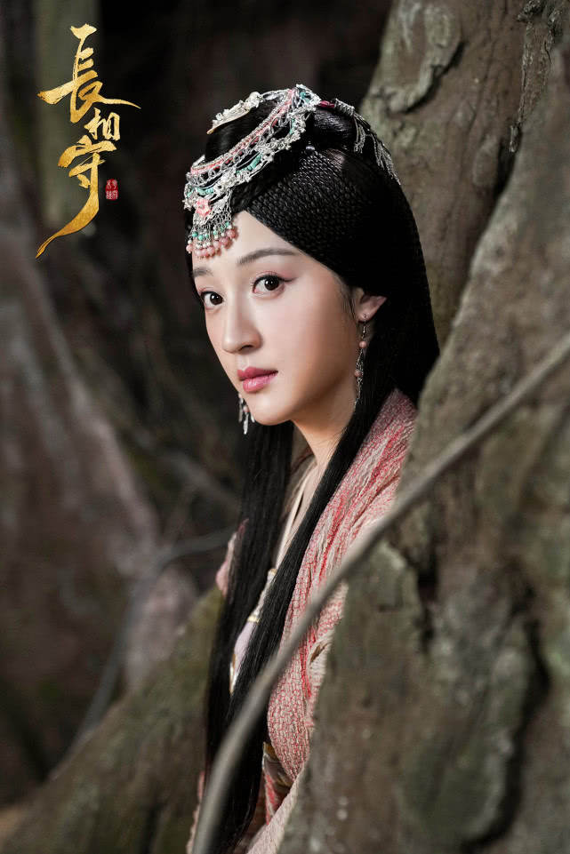 杨懿《长相守》饰姚碧莹 共情力强为角色赋能