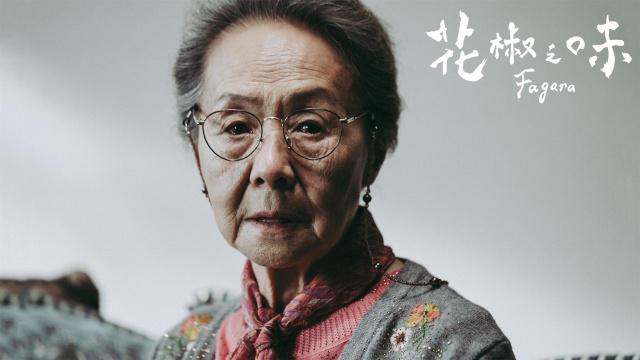 82岁师奶级老戏骨吴彦姝,戏不多却都很经典,她演的姥姥让人心疼