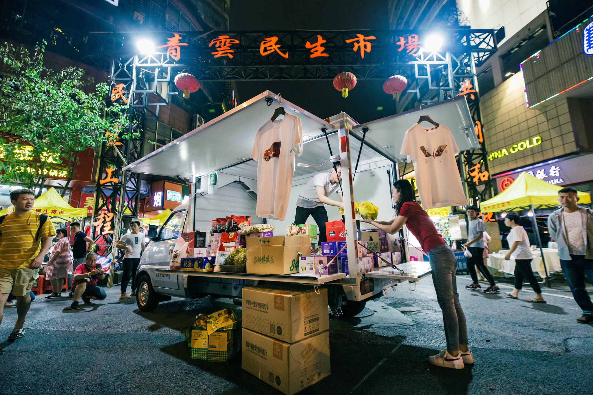 助力地摊经济 五菱推出五菱荣光售货车