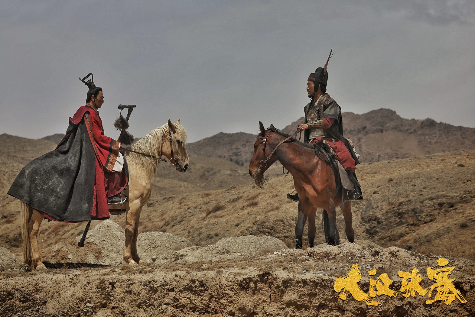 张宁江大汉张骞正在热拍动情演绎历史名将的凿空之旅