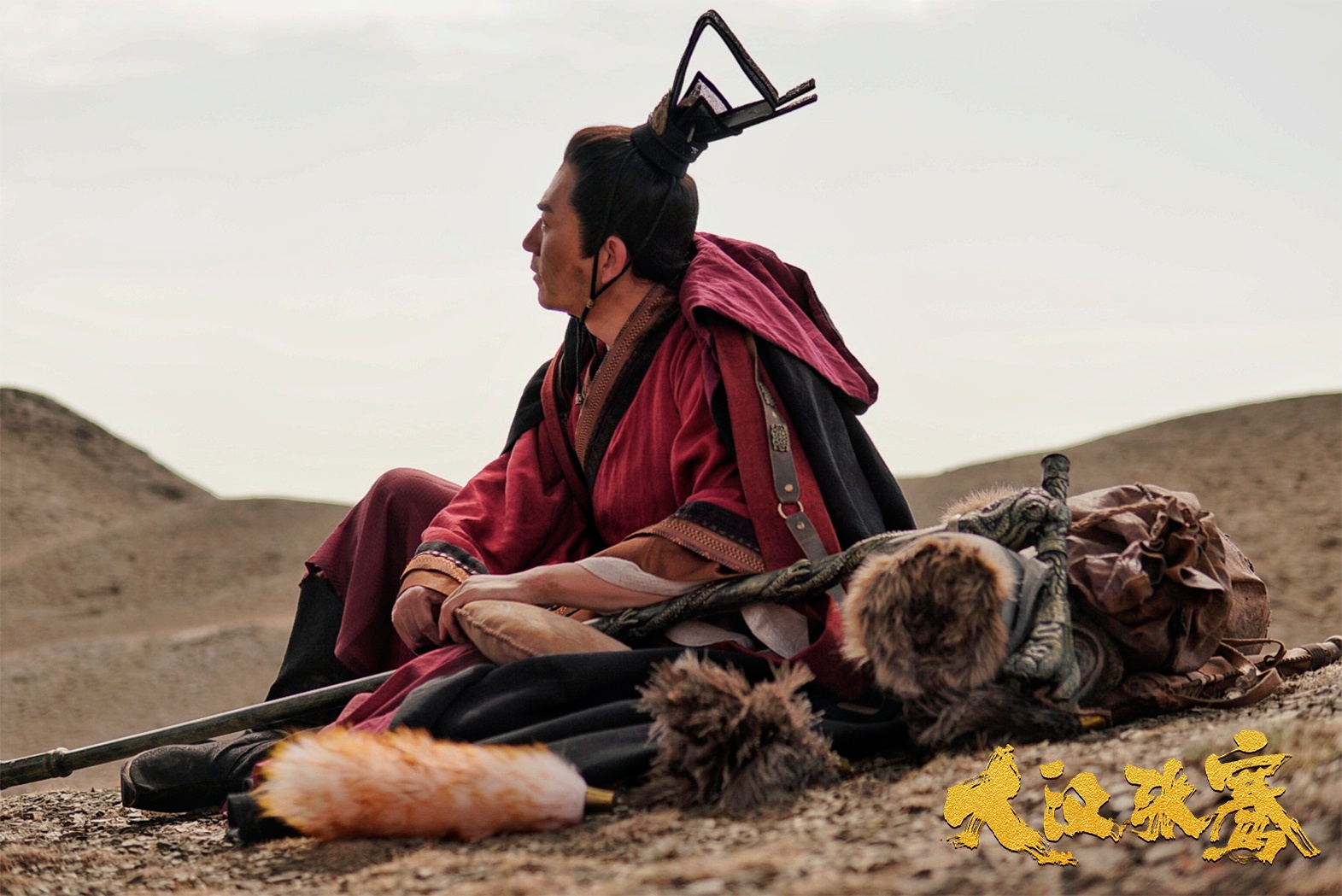 张宁江大汉张骞正在热拍动情演绎历史名将的凿空之旅