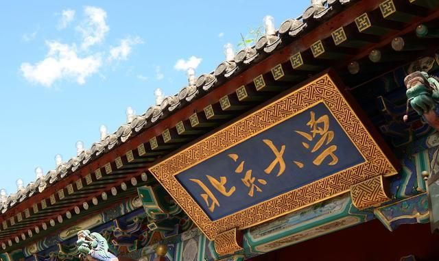 恭喜 清华北大首次排列亚洲大学前二 快看看你的大学上榜了吗 新冠肺炎 新浪新闻 恭喜 清华北大首次排列亚洲大学前二 快看看你的大学上榜了吗 新冠肺炎 新浪新闻