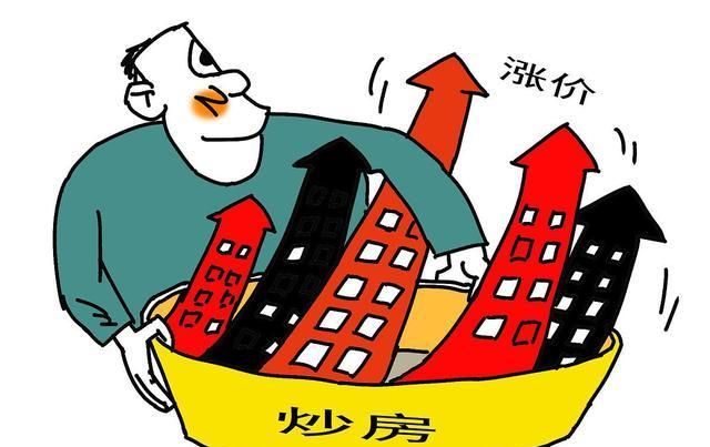 云南房价排名第三的城市，均价3年降低3000元，是刚需房减少了？