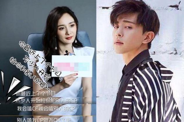 杨幂刻意避嫌邓伦不搭肩膀反抓背带身后的黄明昊却毫无顾忌