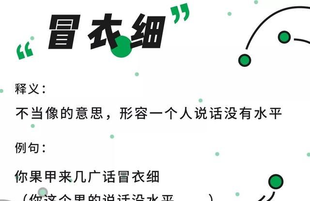 这些湖南方言的韵味,普通话根本解释不了|方言|普通话|湘乡_新浪新闻