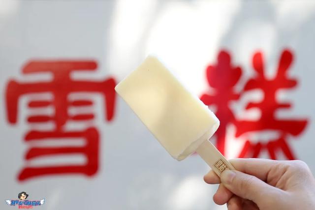 轰动沈阳的大事件消失快30年的皇姑雪糕回来啦
