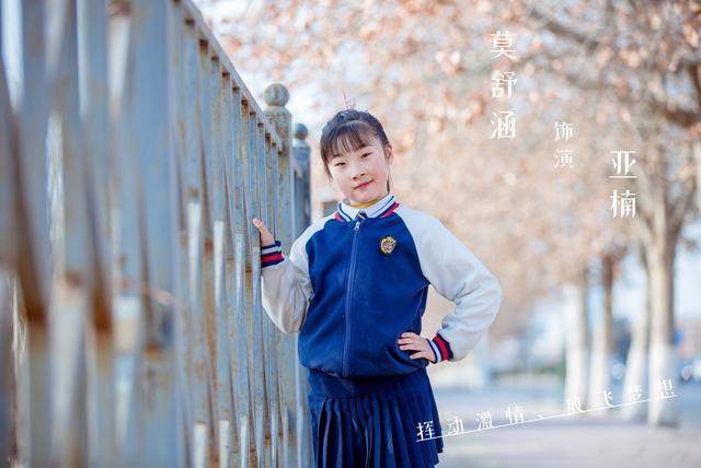 青春少年派少儿电影《"冬奥"少年》人物海报发布