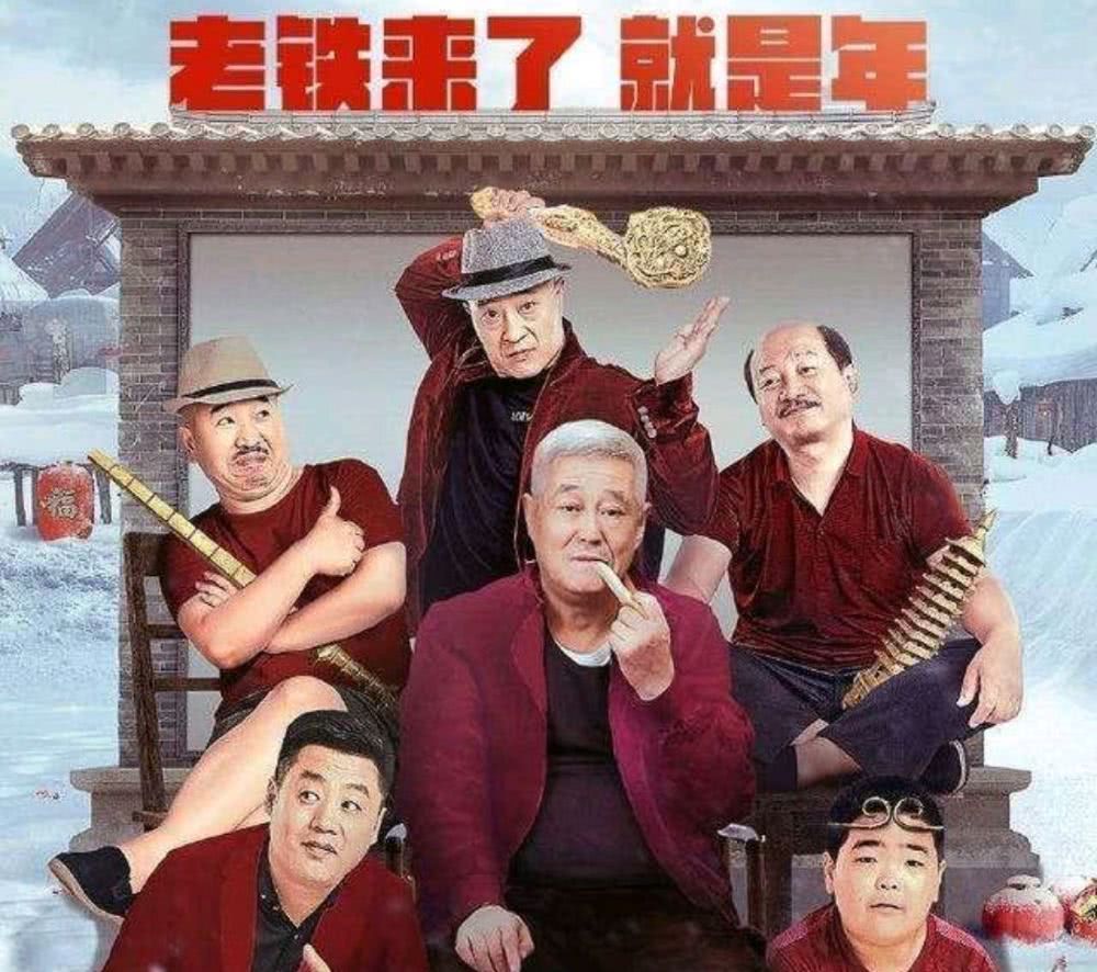 《乡村爱情》第13部开机,这部长寿的农村喜剧,会一直拍下去吗