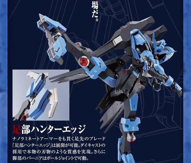 mr魂维达尔高达来了