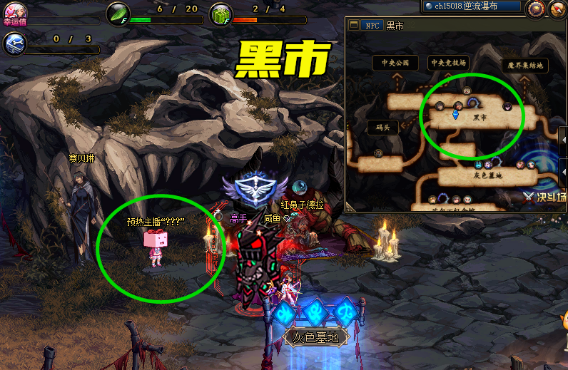 3.黑市2.赫顿玛尔1.旧根特皇宫