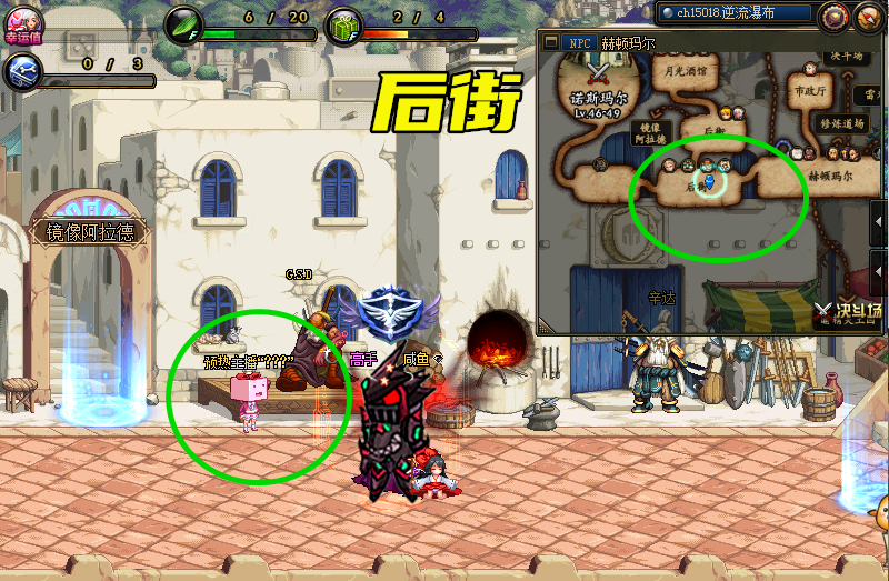 后街4.德洛斯矿山3.黑市2.赫顿玛尔1.旧根特皇宫