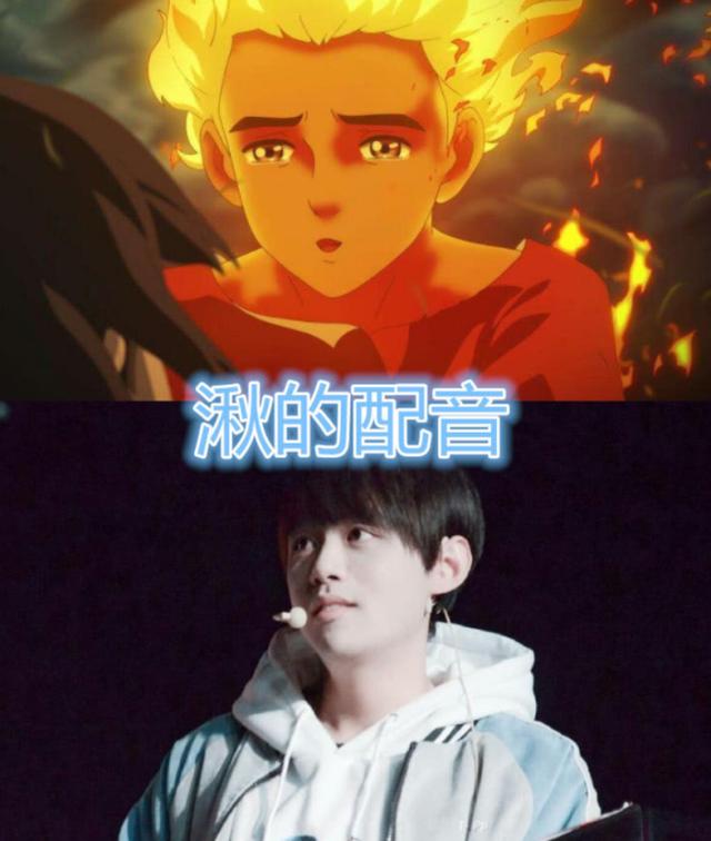 《大鱼海棠》幕后配音,椿,湫还好,看到鲲的配音:怎么是你?