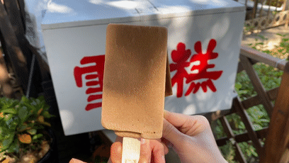 轰动沈阳的大事件——消失快30年的皇姑雪糕回来啦!