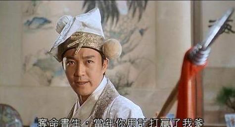 那今天呢,就一起来聊一聊,曾经在《唐伯虎点秋香》中,饰演"夺命书生"