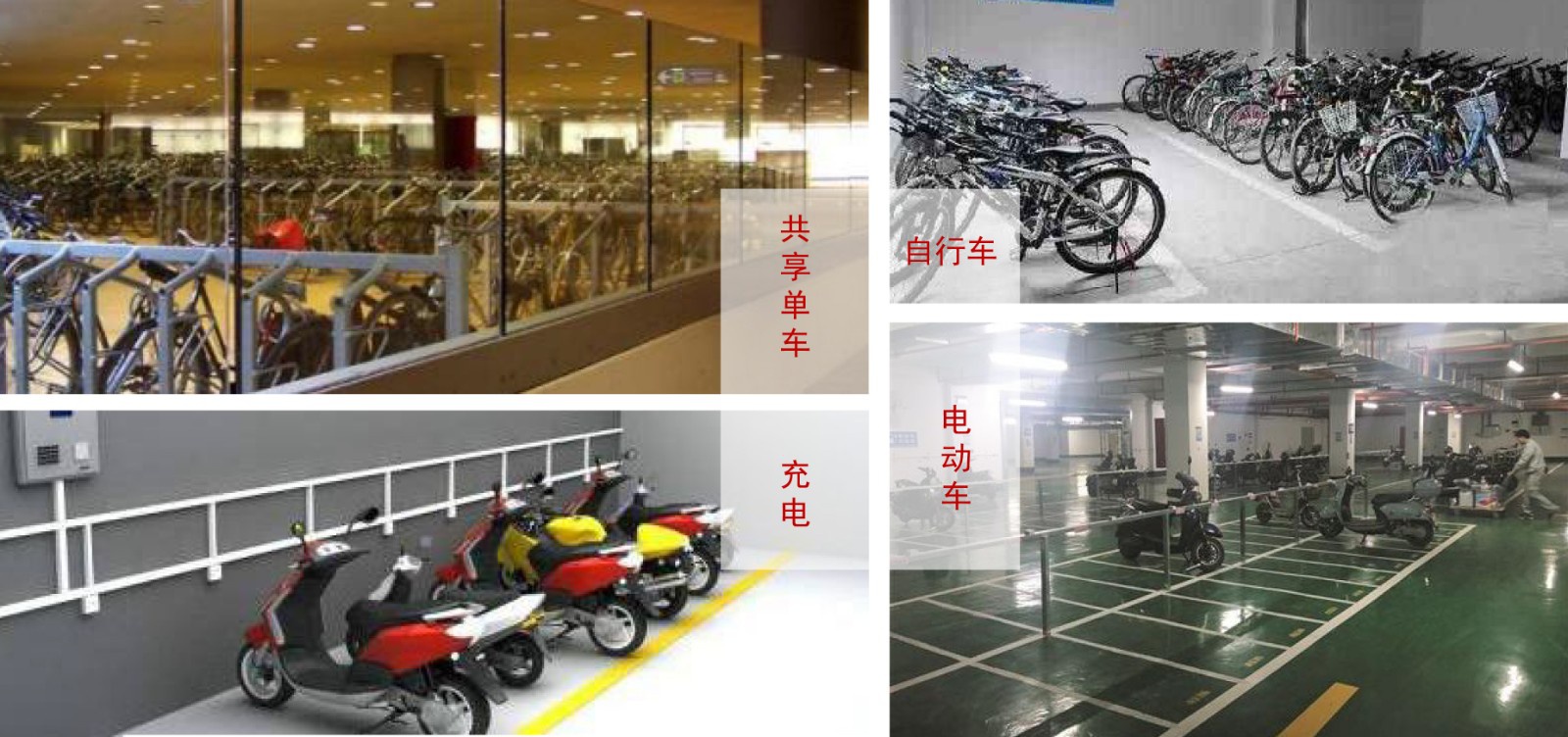 车子被撞不知情移动车辆怎么处理